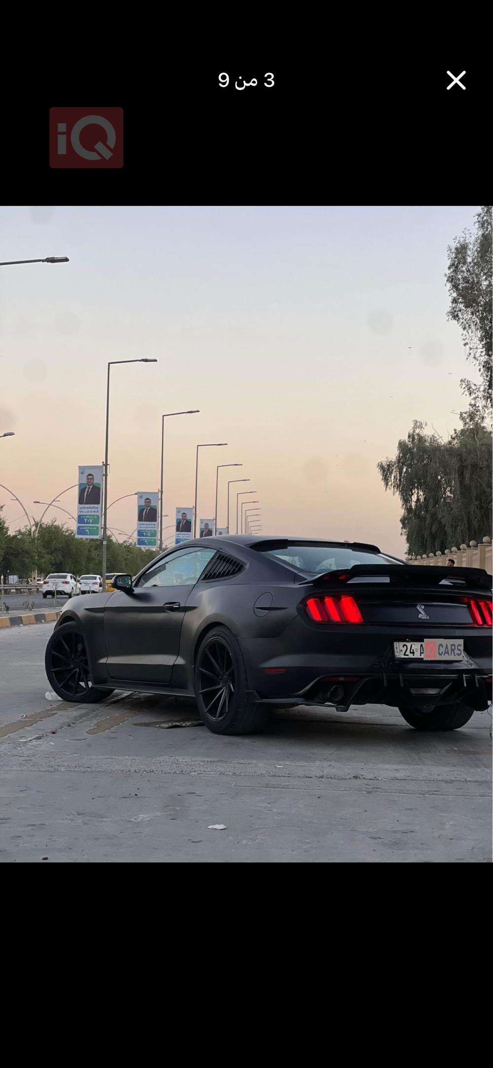 فۆرد مۆستانگ